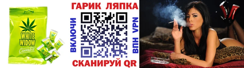 Печенье с ТГК марихуана  как найти наркотики  мориарти наркотические препараты  Тутаев 