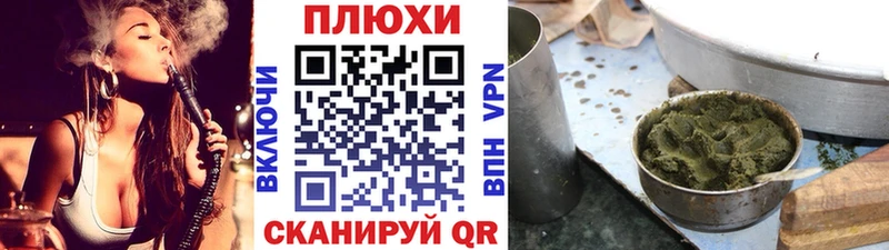 Гашиш Cannabis  Тутаев 