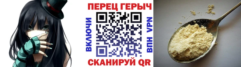 купить  цена  Тутаев  Героин белый 