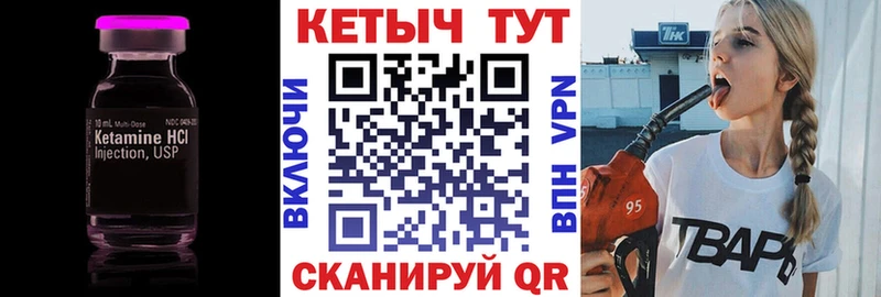 сайты даркнета какой сайт  Тутаев  КЕТАМИН ketamine  магазин  наркотиков 