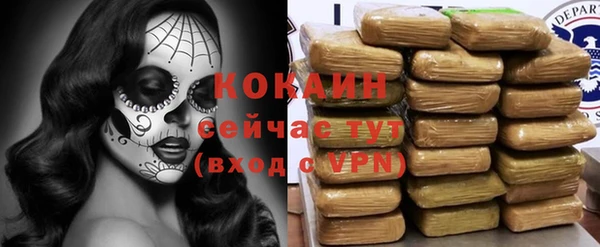 мефедрон мука Абаза