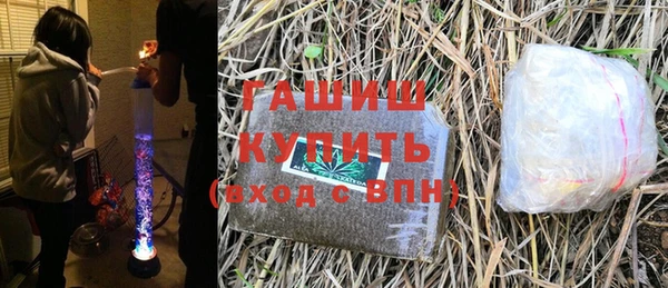 мефедрон мука Абаза