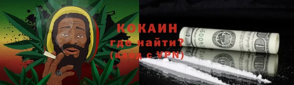 мефедрон мука Абаза