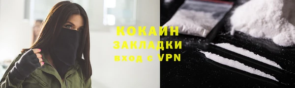 мефедрон мука Абаза