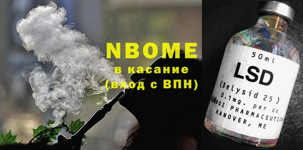 соль курить ск Алзамай
