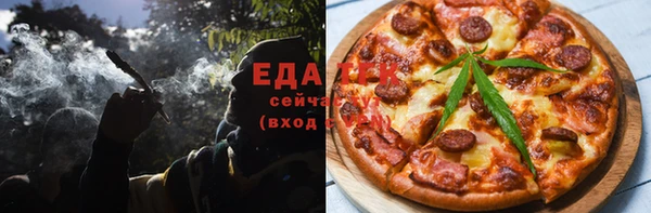 мефедрон мука Абаза