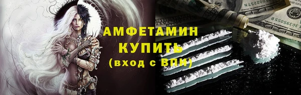 прущие грибы Алексин