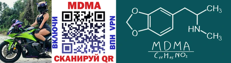 MDMA crystal сайты даркнета официальный сайт Тутаев