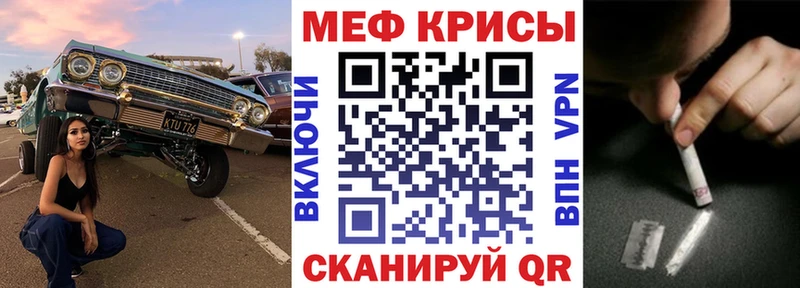 Меф мяу мяу  маркетплейс клад  Тутаев  где найти  