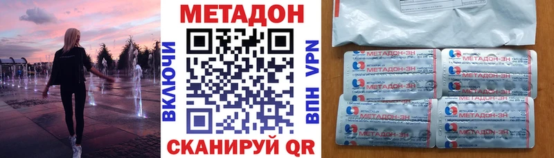 ссылка на мегу онион  Тутаев  Метадон methadone 
