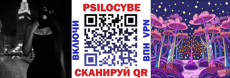 Псилоцибиновые грибы ЛСД  Тутаев 