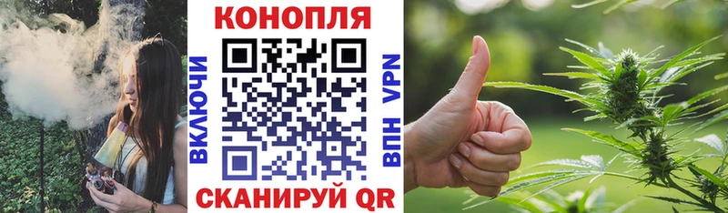 купить закладку  Тутаев  Каннабис THC 21% 